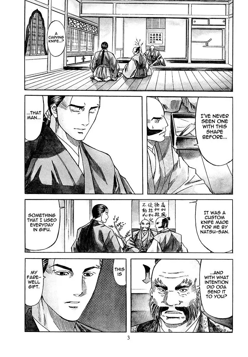 Nobunaga no Chef Chapter 71 10